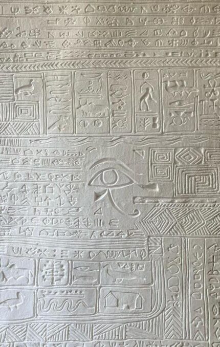 Egyptian Stele with Eye of Horus and Hieroglyphic Script