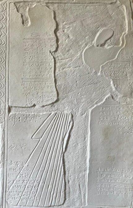 Fragmented Royal or Divine Figure Relief